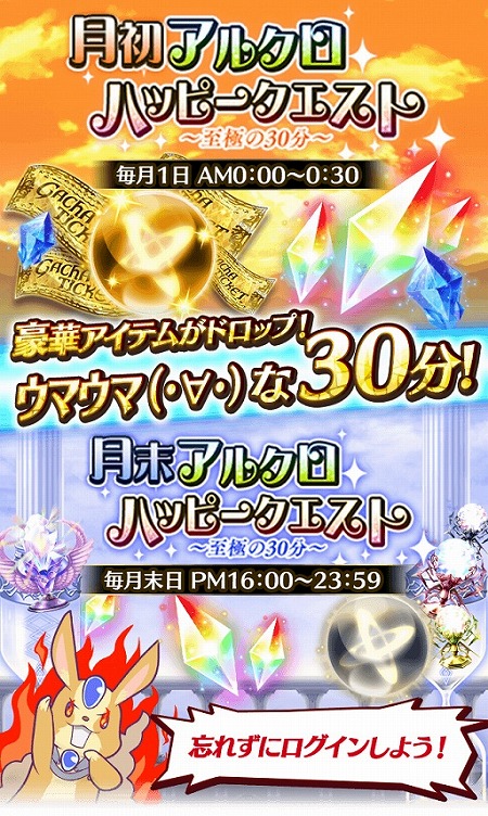 画像ギャラリー No.006のサムネイル画像 / 「アルテイルクロニクル」,限定GODキャラ「カティラ」が登場する“ゴッドクロニクルガチャ”を開催