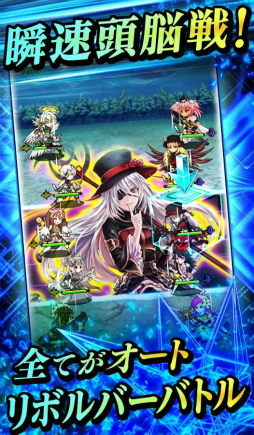 アルテイルクロニクル