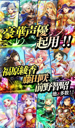 アルテイルクロニクル