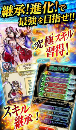 アルテイルクロニクル