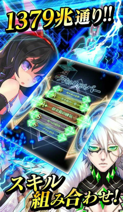 アルテイルクロニクル