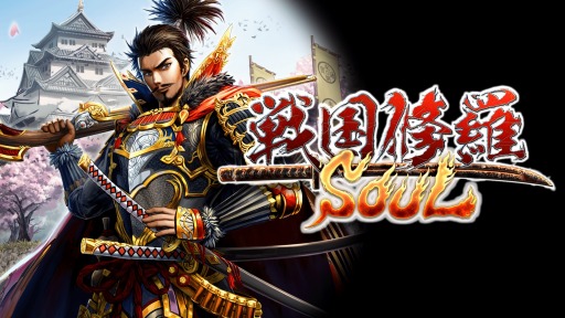 ꡼ No.006Υͥ / PS4ǡSOULפλϿդȡŵϡ4𾭡˭ספȥ3