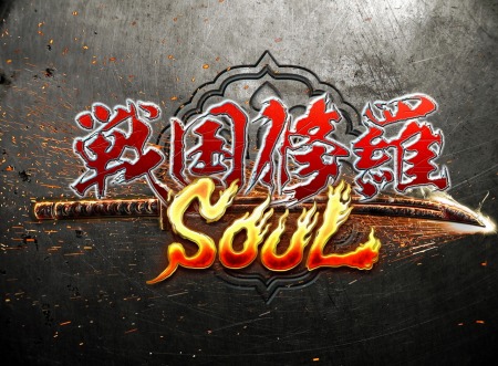 ꡼ No.008Υͥ / PS4ǡSOULפλϿդȡŵϡ4𾭡˭ספȥ3