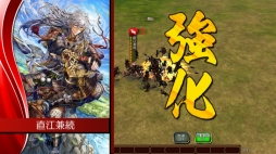 画像ギャラリー No.004のサムネイル画像 / PS4版「戦国修羅SOUL」が本日正式サービスを開始。★4「真田幸村」の入手確率がアップするキャンペーンがスタート