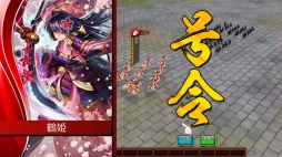 画像ギャラリー No.007のサムネイル画像 / PS4版「戦国修羅SOUL」が本日正式サービスを開始。★4「真田幸村」の入手確率がアップするキャンペーンがスタート