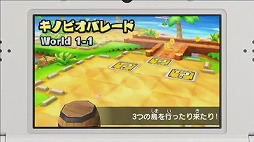 ꡼ No.002 | 3DSѥեȡ֥ޥꥪѡƥ åפȯ2016ǯ1020˥ޥꥪ꡼amiibo7Ʊȯ