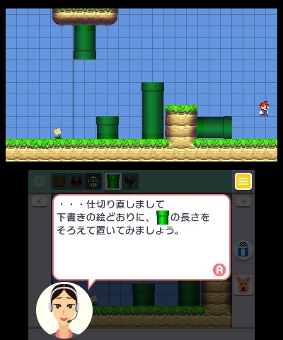 画像集 025 スーパーマリオメーカー のニンテンドー3ds版が12月1日に