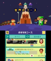 ꡼ No.015 | ֥ѡޥꥪ᡼פΥ˥ƥɡ3DSǤ121ȯ