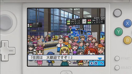 ꡼ No.008 | Ŵ꡼ǿ3DSо졣ϺŴ2017 !!פߤȯͽ