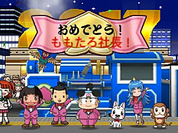 3DS用ソフト「桃太郎電鉄2017 たちあがれ日本!!」，ゲーム内で発生する ...
