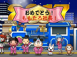 3DS用ソフト「桃太郎電鉄2017 たちあがれ日本!!」,ゲーム内で発生する