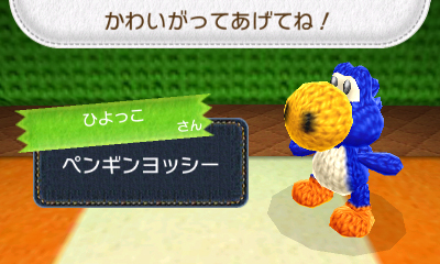 ꡼ No.013Υͥ / ӻ򤢤ߤߥå֥ݥȡ å ɡפ3DSȯ