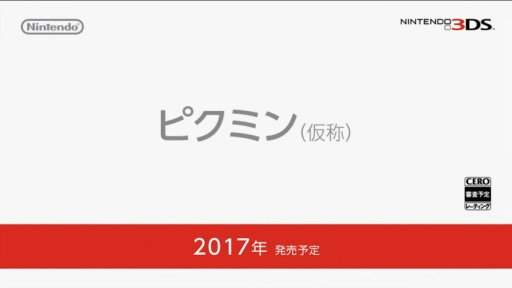 ���������꡼ No.001�Υ���ͥ������ / �����������륢�������֥ԥ��ߥ�ʲ��Ρˡפ��˥�ƥ�ɡ�3DS�����˳�ȯ�档ȯ���2017ǯ���ͽ��