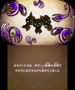 ꡼ No.002 | Ever Oasis ȥͥӥȤ絤ϰץץ쥤ݡȡȶ˰äƤʥͥӥãγδ褦