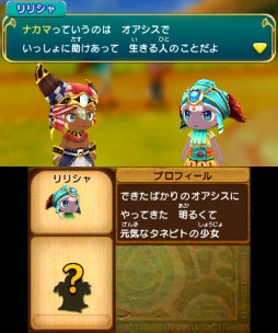 ꡼ No.006 | Ever Oasis ȥͥӥȤ絤ϰץץ쥤ݡȡȶ˰äƤʥͥӥãγδ褦