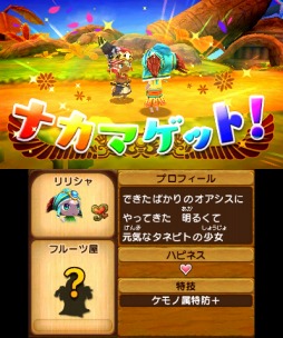 ꡼ No.007 | Ever Oasis ȥͥӥȤ絤ϰץץ쥤ݡȡȶ˰äƤʥͥӥãγδ褦