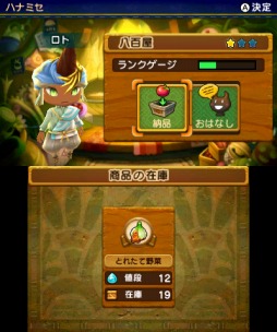 ꡼ No.013 | Ever Oasis ȥͥӥȤ絤ϰץץ쥤ݡȡȶ˰äƤʥͥӥãγδ褦