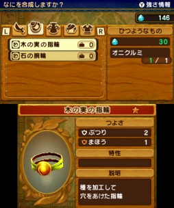 ꡼ No.015 | Ever Oasis ȥͥӥȤ絤ϰץץ쥤ݡȡȶ˰äƤʥͥӥãγδ褦