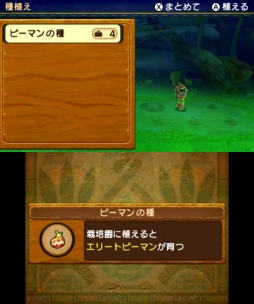 ꡼ No.016 | Ever Oasis ȥͥӥȤ絤ϰץץ쥤ݡȡȶ˰äƤʥͥӥãγδ褦