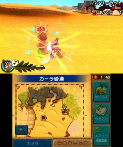 ꡼ No.017 | Ever Oasis ȥͥӥȤ絤ϰץץ쥤ݡȡȶ˰äƤʥͥӥãγδ褦