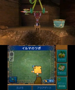 ꡼ No.020 | Ever Oasis ȥͥӥȤ絤ϰץץ쥤ݡȡȶ˰äƤʥͥӥãγδ褦