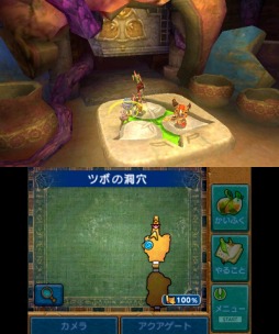 ꡼ No.021 | Ever Oasis ȥͥӥȤ絤ϰץץ쥤ݡȡȶ˰äƤʥͥӥãγδ褦