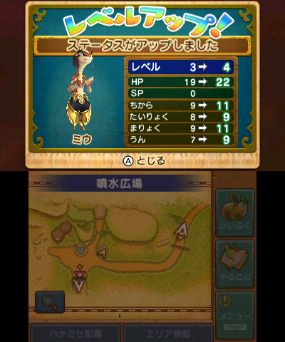 ���������꡼ No.024�Υ���ͥ������ / ��Ever Oasis ����ȥ��ͥӥȤ��絤ϰ�ץץ쥤��ݡ��ȡ����������ȶ������������˰�äƤ��������ʥ��ͥӥ�ã�γ������δ����褦