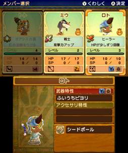 ꡼ No.030 | Ever Oasis ȥͥӥȤ絤ϰץץ쥤ݡȡȶ˰äƤʥͥӥãγδ褦