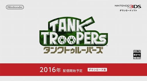 ���������꡼ No.004�Υ���ͥ������ / ��֤˾�äƺ���6�ͤ�����Ǥ���3DS�ѥ���������ɥ����ȥ�֥��󥯥ȥ��롼�ѡ����פ�2016ǯ����ۿ�