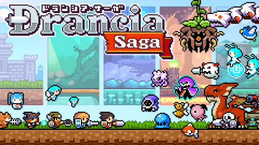 画像ギャラリー No.002のサムネイル画像 / ニンテンドー3DS用ダウンロードソフト「ドランシア・サーガ」と「サバクのネズミ団!」の配信がスタート