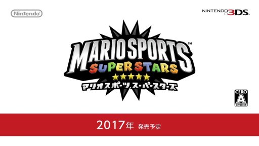 ニンテンドー3ds マリオスポーツ スーパースターズ が新発表 サッカーやテニスなど5つの競技を収録し 17年内発売 ニンテンドー3ds マリオスポーツ スーパースターズ が新発表 サッカーやテニスなど5つの競技を収録し 17年内発売