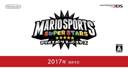 ニンテンドー3ds マリオスポーツ スーパースターズ が新発表 サッカーやテニスなど5つの競技を収録し 17年内発売