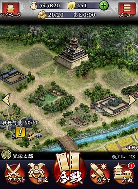 ꡼ No.007Υͥ / ꡼ǿֿĹ˾ פΥӥ2016ǯMobageǥȡĲȤ𾭤館Ͽ»