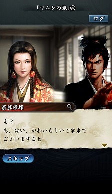 ꡼ No.008Υͥ / ꡼ǿֿĹ˾ פΥӥ2016ǯMobageǥȡĲȤ𾭤館Ͽ»