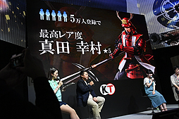 ꡼ No.021 | TGS 2016ϥʤ˱οƣʷäܱѻˤо졣µOP줿ޥۥץֿĹ˾ ץơ٥