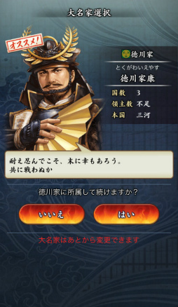 ꡼ No.002 | 5050Υꥢ륿ӹ⤦MobageֿĹ˾ פΥץ쥤ץåǺ