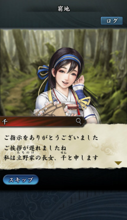 ꡼ No.006 | 5050Υꥢ륿ӹ⤦MobageֿĹ˾ פΥץ쥤ץåǺ