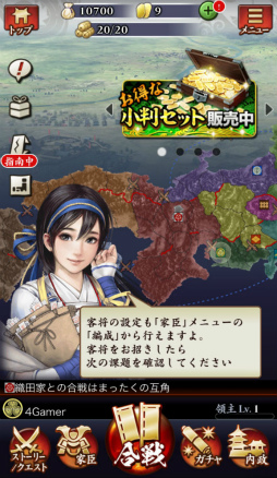 ꡼ No.007 | 5050Υꥢ륿ӹ⤦MobageֿĹ˾ פΥץ쥤ץåǺ