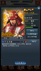 ꡼ No.008 | 5050Υꥢ륿ӹ⤦MobageֿĹ˾ פΥץ쥤ץåǺ