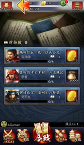 ꡼ No.010 | 5050Υꥢ륿ӹ⤦MobageֿĹ˾ פΥץ쥤ץåǺ