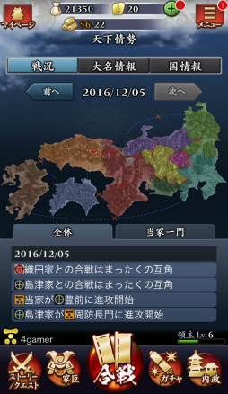 ꡼ No.013 | 5050Υꥢ륿ӹ⤦MobageֿĹ˾ פΥץ쥤ץåǺ