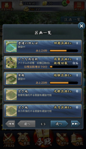 ꡼ No.017 | 5050Υꥢ륿ӹ⤦MobageֿĹ˾ פΥץ쥤ץåǺ