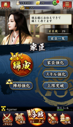 ꡼ No.018 | 5050Υꥢ륿ӹ⤦MobageֿĹ˾ פΥץ쥤ץåǺ