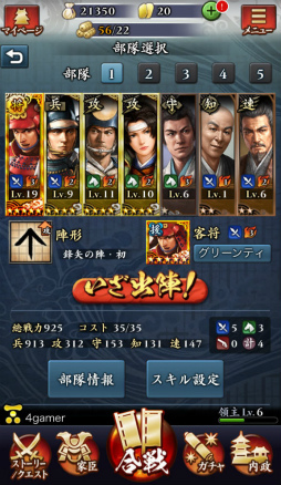 ꡼ No.020 | 5050Υꥢ륿ӹ⤦MobageֿĹ˾ פΥץ쥤ץåǺ