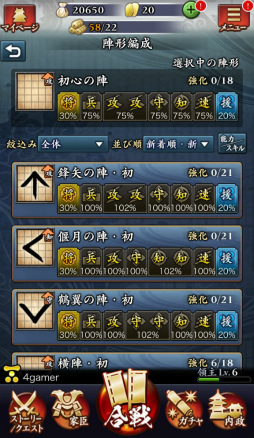 ꡼ No.021 | 5050Υꥢ륿ӹ⤦MobageֿĹ˾ פΥץ쥤ץåǺ