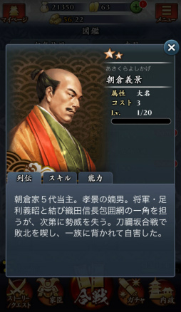 ꡼ No.023 | 5050Υꥢ륿ӹ⤦MobageֿĹ˾ פΥץ쥤ץåǺ