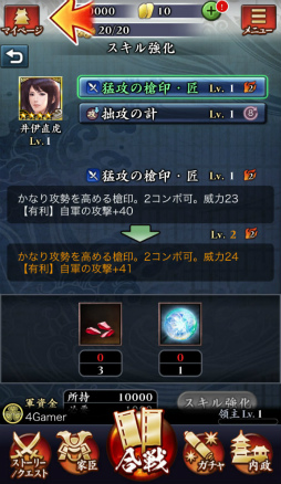 ꡼ No.025 | 5050Υꥢ륿ӹ⤦MobageֿĹ˾ פΥץ쥤ץåǺ