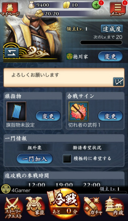 ꡼ No.029 | 5050Υꥢ륿ӹ⤦MobageֿĹ˾ פΥץ쥤ץåǺ