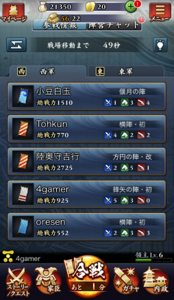 ꡼ No.030 | 5050Υꥢ륿ӹ⤦MobageֿĹ˾ פΥץ쥤ץåǺ