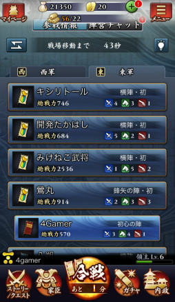 ꡼ No.031 | 5050Υꥢ륿ӹ⤦MobageֿĹ˾ פΥץ쥤ץåǺ